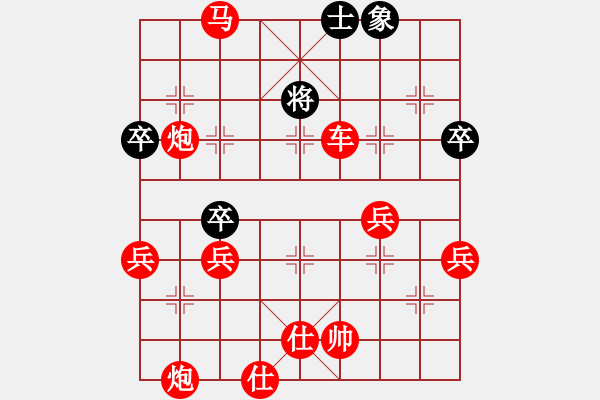 象棋棋譜圖片：梁堯(2段)-勝-扶峰劍主(2段) - 步數(shù)：99 