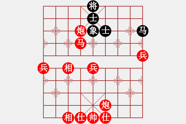 象棋棋譜圖片：棋局-3ak NB3 - 步數(shù)：30 