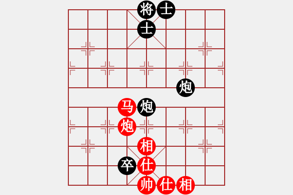 象棋棋谱图片：荣幸[136826543] -VS- 行者[591167355] - 步数：130 