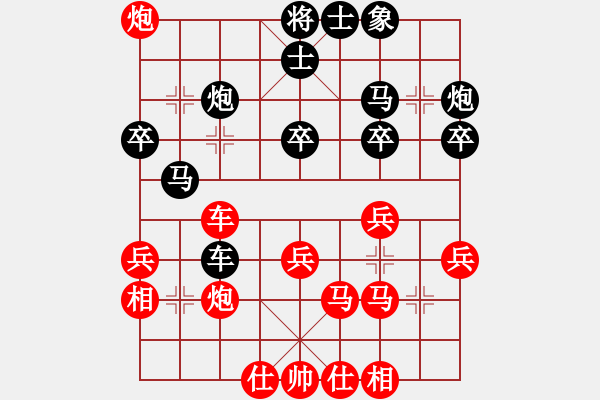 象棋棋谱图片：荣幸[136826543] -VS- 行者[591167355] - 步数：40 