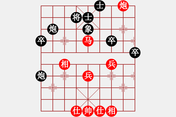 象棋棋譜圖片：榮幸[136826543] -VS- 行者[591167355] - 步數(shù)：60 