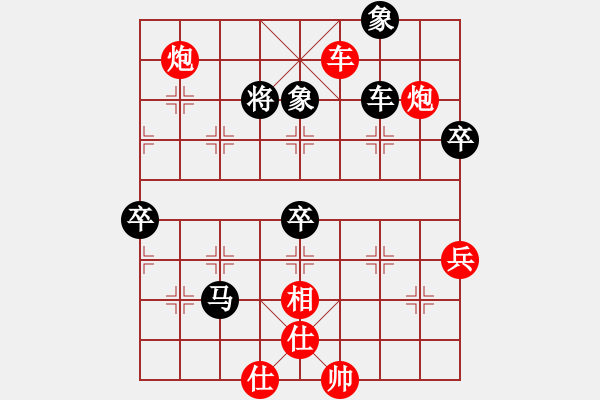 象棋棋譜圖片：長(zhǎng)沙滿(mǎn)哥(北斗)-勝-華弈開(kāi)局庫(kù)(9星) - 步數(shù)：100 