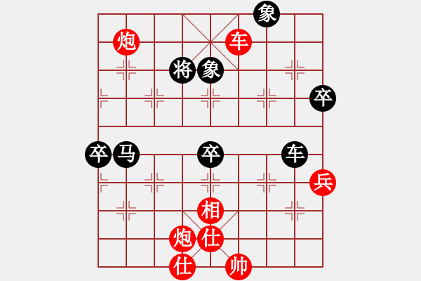 象棋棋譜圖片：長(zhǎng)沙滿(mǎn)哥(北斗)-勝-華弈開(kāi)局庫(kù)(9星) - 步數(shù)：110 