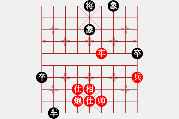 象棋棋譜圖片：長(zhǎng)沙滿(mǎn)哥(北斗)-勝-華弈開(kāi)局庫(kù)(9星) - 步數(shù)：130 