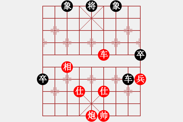 象棋棋譜圖片：長(zhǎng)沙滿(mǎn)哥(北斗)-勝-華弈開(kāi)局庫(kù)(9星) - 步數(shù)：140 