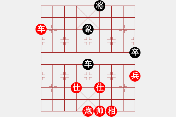 象棋棋譜圖片：長(zhǎng)沙滿(mǎn)哥(北斗)-勝-華弈開(kāi)局庫(kù)(9星) - 步數(shù)：150 