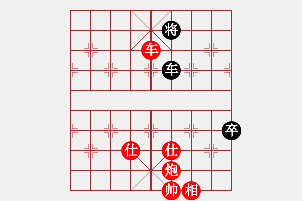 象棋棋譜圖片：長(zhǎng)沙滿(mǎn)哥(北斗)-勝-華弈開(kāi)局庫(kù)(9星) - 步數(shù)：160 