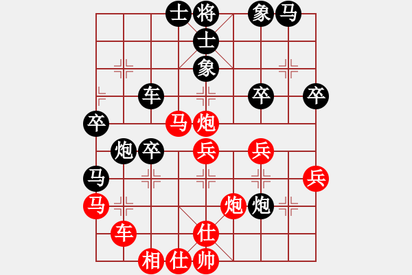 象棋棋譜圖片：長(zhǎng)沙滿(mǎn)哥(北斗)-勝-華弈開(kāi)局庫(kù)(9星) - 步數(shù)：40 