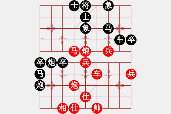 象棋棋譜圖片：長(zhǎng)沙滿(mǎn)哥(北斗)-勝-華弈開(kāi)局庫(kù)(9星) - 步數(shù)：50 