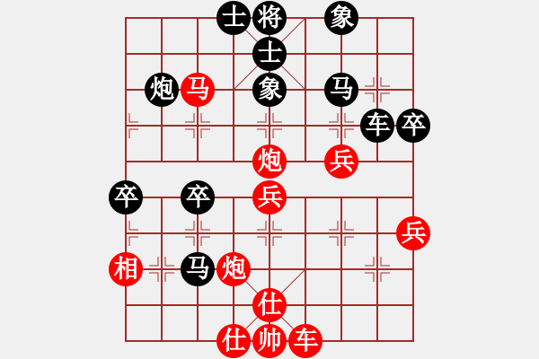 象棋棋譜圖片：長(zhǎng)沙滿(mǎn)哥(北斗)-勝-華弈開(kāi)局庫(kù)(9星) - 步數(shù)：60 