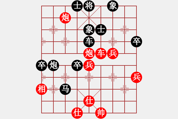 象棋棋譜圖片：長(zhǎng)沙滿(mǎn)哥(北斗)-勝-華弈開(kāi)局庫(kù)(9星) - 步數(shù)：70 