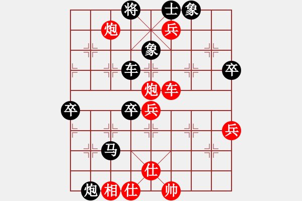 象棋棋譜圖片：長(zhǎng)沙滿(mǎn)哥(北斗)-勝-華弈開(kāi)局庫(kù)(9星) - 步數(shù)：80 