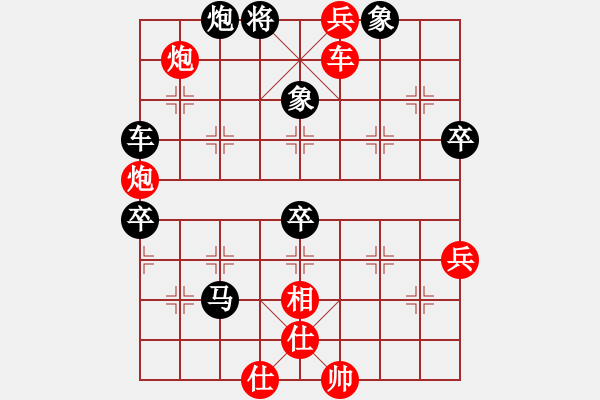 象棋棋譜圖片：長(zhǎng)沙滿(mǎn)哥(北斗)-勝-華弈開(kāi)局庫(kù)(9星) - 步數(shù)：90 