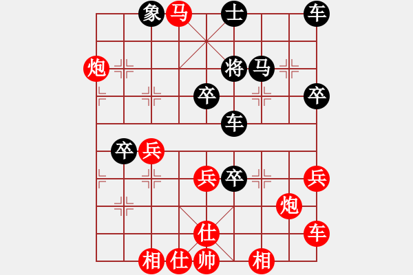 象棋棋譜圖片：KimBup win (the tran doi tot) - 步數(shù)：50 