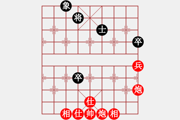 象棋棋譜圖片：KimBup win (the tran doi tot) - 步數(shù)：85 