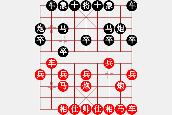 象棋棋譜圖片：xj[930667451] -VS- 盤中仙[121801702] - 步數(shù)：10 