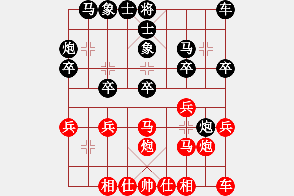 象棋棋譜圖片：xj[930667451] -VS- 盤中仙[121801702] - 步數(shù)：20 