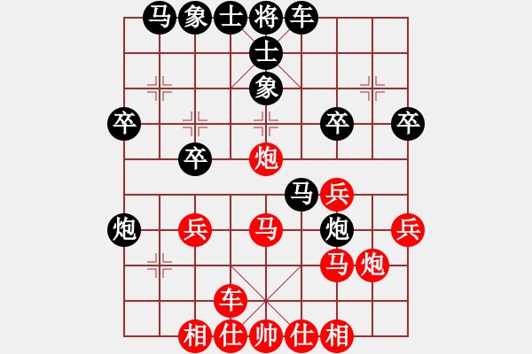 象棋棋譜圖片：xj[930667451] -VS- 盤中仙[121801702] - 步數(shù)：30 