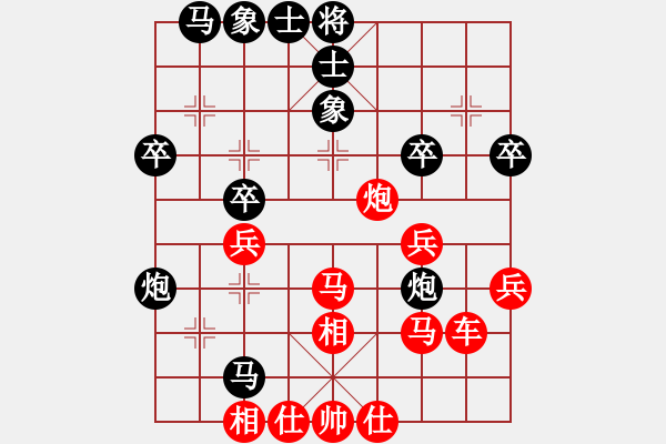 象棋棋譜圖片：xj[930667451] -VS- 盤中仙[121801702] - 步數(shù)：40 