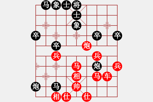 象棋棋譜圖片：xj[930667451] -VS- 盤中仙[121801702] - 步數(shù)：42 