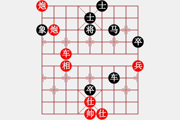 象棋棋譜圖片：五七炮進三兵對屏風馬(四)紅勝 - 步數(shù)：110 