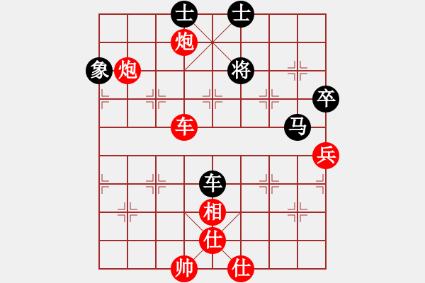 象棋棋譜圖片：五七炮進三兵對屏風馬(四)紅勝 - 步數(shù)：130 