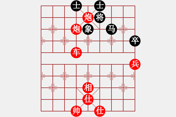 象棋棋譜圖片：五七炮進三兵對屏風馬(四)紅勝 - 步數(shù)：140 