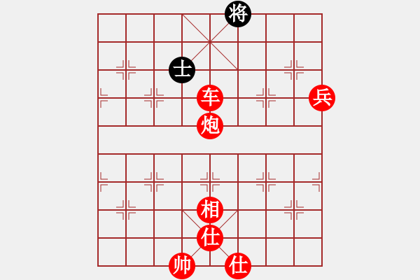 象棋棋譜圖片：五七炮進三兵對屏風馬(四)紅勝 - 步數(shù)：170 