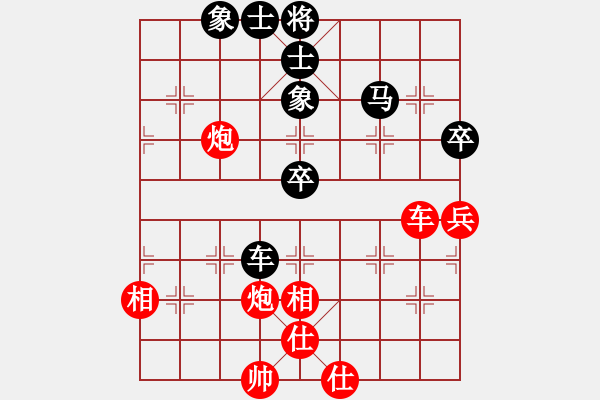 象棋棋譜圖片：五七炮進三兵對屏風馬(四)紅勝 - 步數(shù)：70 