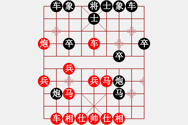 象棋棋譜圖片：快刀斬(9星)-負-大西游(5星) - 步數(shù)：30 