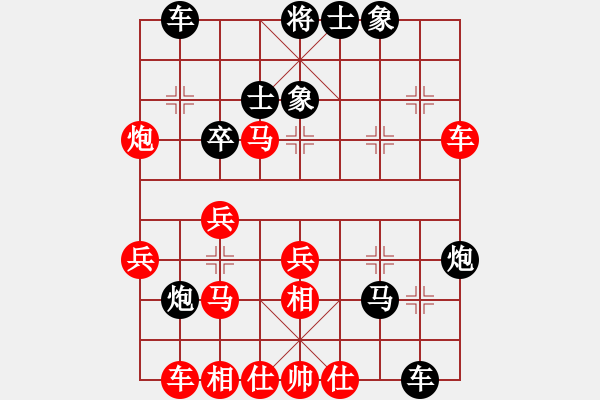 象棋棋譜圖片：快刀斬(9星)-負-大西游(5星) - 步數(shù)：40 