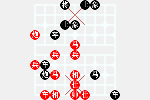 象棋棋譜圖片：快刀斬(9星)-負-大西游(5星) - 步數(shù)：50 