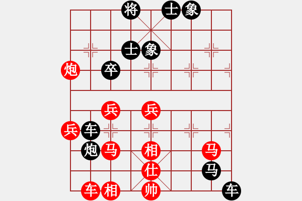 象棋棋譜圖片：快刀斬(9星)-負-大西游(5星) - 步數(shù)：54 