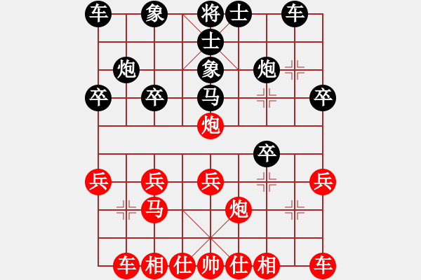 象棋棋譜圖片：梁山曹正(4r)-勝-紅紅(初級) - 步數(shù)：20 