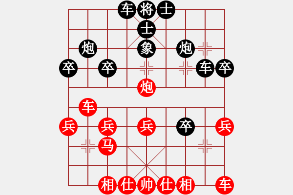 象棋棋譜圖片：梁山曹正(4r)-勝-紅紅(初級) - 步數(shù)：30 