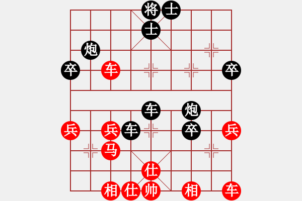 象棋棋譜圖片：梁山曹正(4r)-勝-紅紅(初級) - 步數(shù)：40 