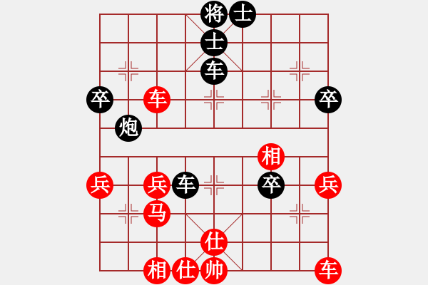 象棋棋譜圖片：梁山曹正(4r)-勝-紅紅(初級) - 步數(shù)：50 