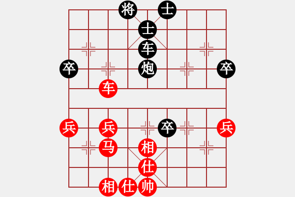 象棋棋譜圖片：梁山曹正(4r)-勝-紅紅(初級) - 步數(shù)：60 