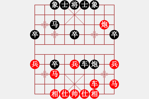 象棋棋譜圖片：2010年11月27日 黑方梁某某 VS 紅方湘大李某某 - 步數(shù)：40 