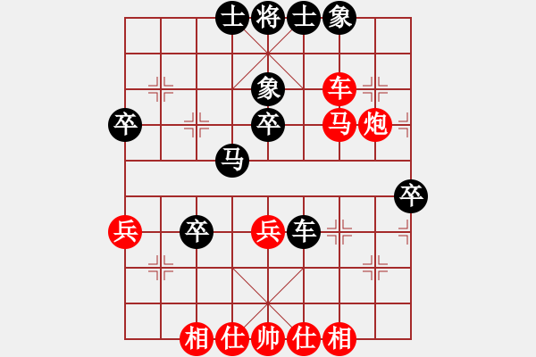 象棋棋譜圖片：2010年11月27日 黑方梁某某 VS 紅方湘大李某某 - 步數(shù)：60 