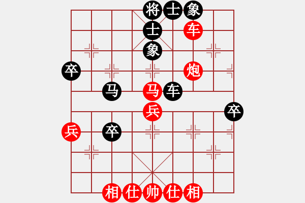 象棋棋譜圖片：2010年11月27日 黑方梁某某 VS 紅方湘大李某某 - 步數(shù)：70 