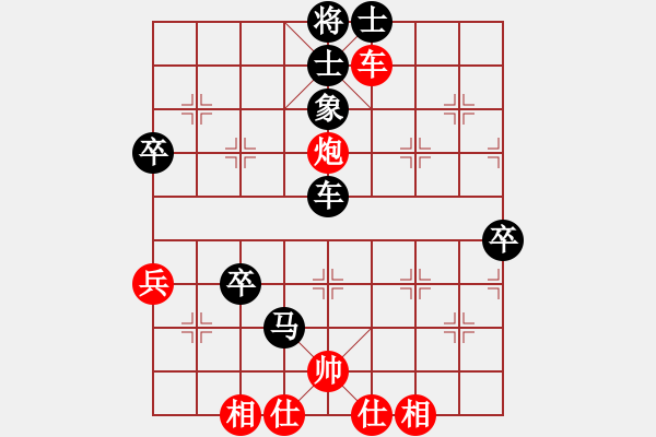 象棋棋譜圖片：2010年11月27日 黑方梁某某 VS 紅方湘大李某某 - 步數(shù)：80 