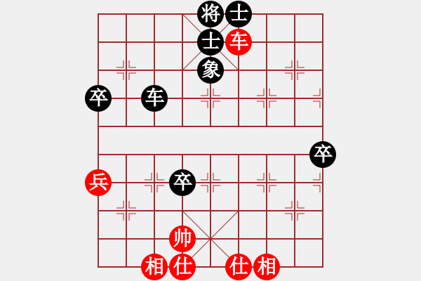 象棋棋譜圖片：2010年11月27日 黑方梁某某 VS 紅方湘大李某某 - 步數(shù)：86 