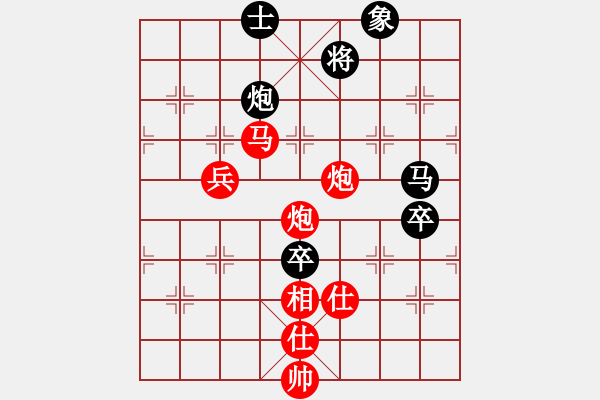 象棋棋譜圖片：棋局-Ckb 8pn3 - 步數(shù)：100 