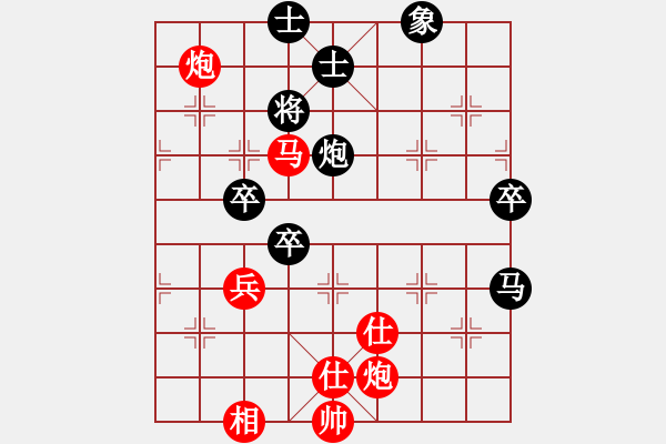 象棋棋譜圖片：棋局-Ckb 8pn3 - 步數(shù)：60 