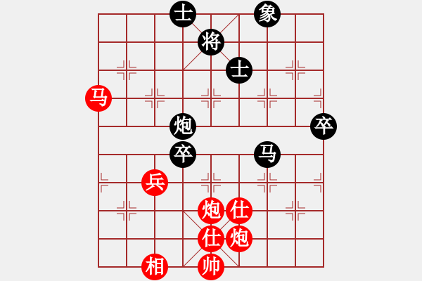 象棋棋譜圖片：棋局-Ckb 8pn3 - 步數(shù)：80 