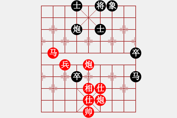 象棋棋譜圖片：棋局-Ckb 8pn3 - 步數(shù)：90 