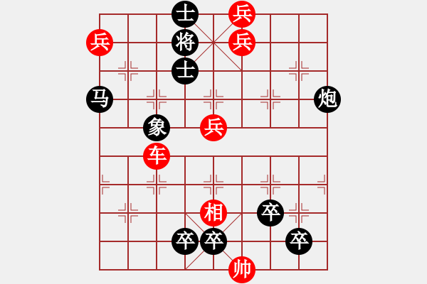 象棋棋譜圖片：pp - 步數(shù)：10 