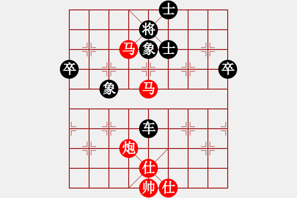 象棋棋譜圖片：2021首屆上海杯大師預(yù)賽申鵬先勝汪洋5 - 步數(shù)：100 