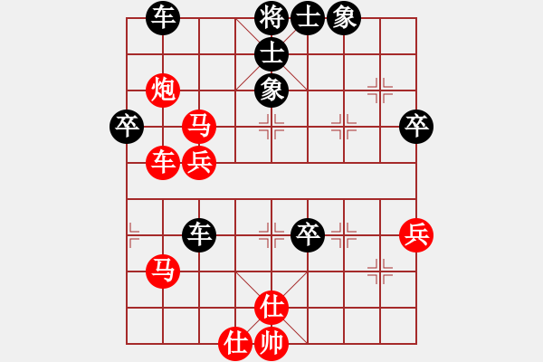 象棋棋譜圖片：2021首屆上海杯大師預(yù)賽申鵬先勝汪洋5 - 步數(shù)：60 